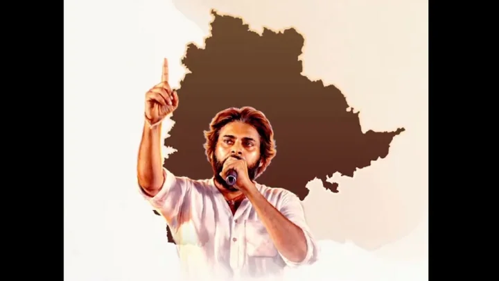జనసేన తెలంగాణ ఇండోర్ సమావేశంపై ఎందుకు అంత జంకు?