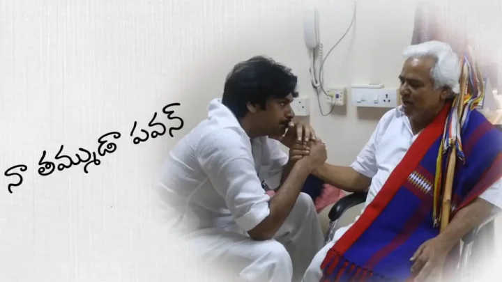 గద్దర్ మాట: ఒరేయ్ పవన్, అటూఇటూ ఎందుకు తిరుగుతావ్, గద్దరన్న పాట విను, వీడియో వైరల్