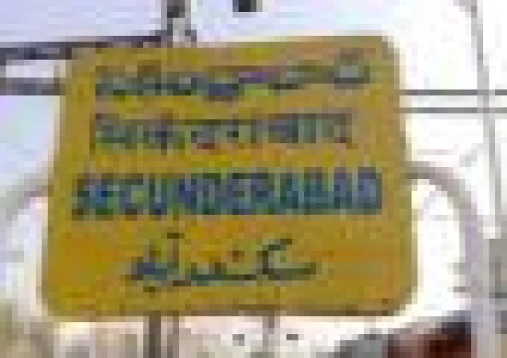 webdunia