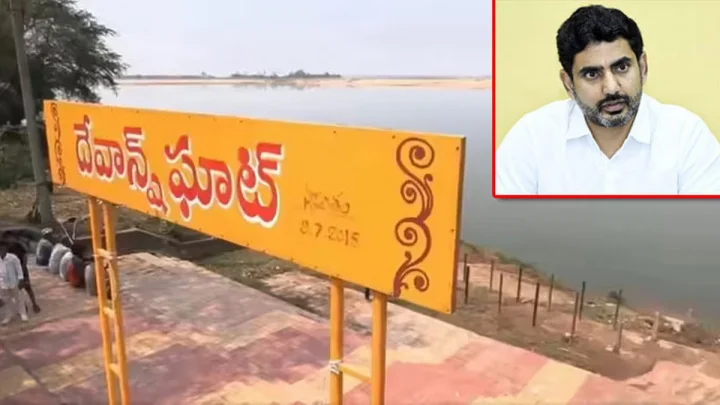 గోదావరి పుష్కర ఘాట్‌కు దేవాన్ష్ పేరా? మంత్రి నారా లోకేశ్ ఫైర్