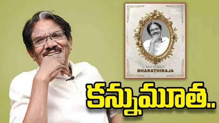 దిగ్గజ దర్శకుడు భారతీరాజా ఇకలేరు... అనారోగ్యంతో ఇంట్లో మృతి