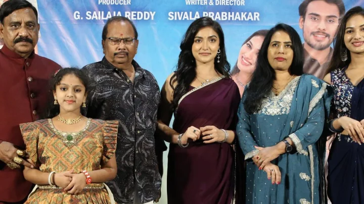 Sailaja Reddy: అమ్మా..నాకు ఆ అబ్బాయి కావాలి చిత్రం టీజర్ రిలీజ్