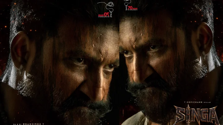 T. Gopichand : టి. గోపీచంద్ కొత్త చిత్రం సింగ టైటిల్ ప్రోమో రిలీజ్