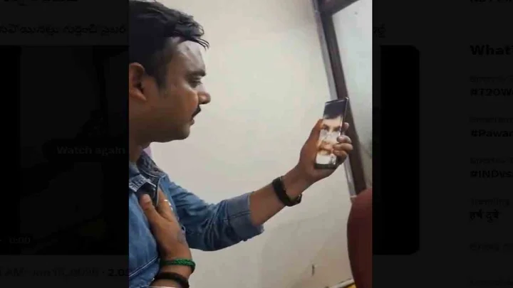 ఏపీ సీఎం చంద్రబాబు వీడియో కాల్ చేశారు.. రూ.80వేలు పంపిన వ్యక్తి.. అంతా మోసం (video)