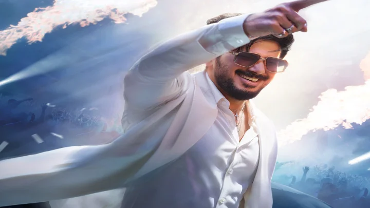Dulquer Salmaan: దుల్కర్ సల్మాన్ స్టయిలీష్ అవతార్ ఐ యామ్ గేమ్ రిలీజ్ ప్రకటన