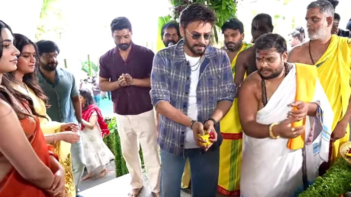 Anil Ravipudi movie: లాంఛనగా అనిల్ రావిపూడి, కళ్యాణ్ రామ్, వెంకటేష్ చిత్రం ప్రారంభం