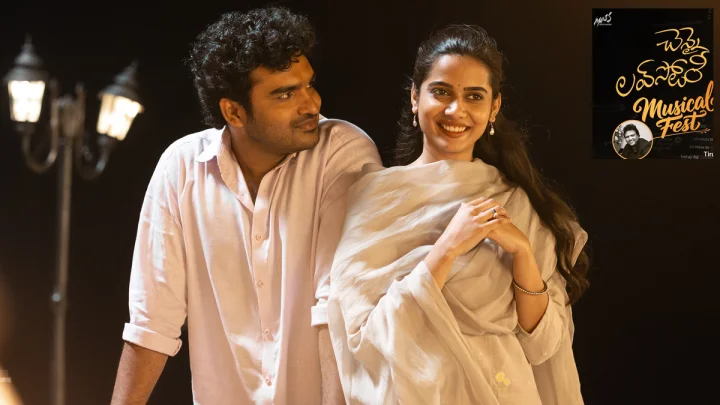 Kiran Abbavaram: తిరుపతిలో చెన్నై లవ్ స్టోరీ మూవీ మ్యూజికల్ ఫెస్ట్