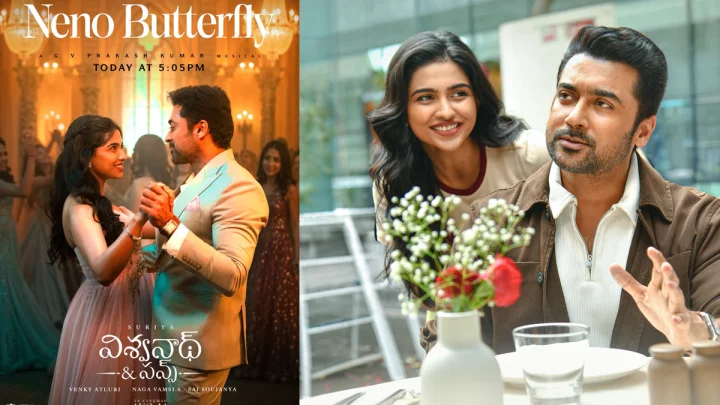 Suriya: విశ్వనాథ్ & సన్స్ చిత్రం తొలి గీతం నేనో బటర్‌ఫ్లై