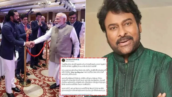 రాం చరణ్‌ను న్యూ ఏజ్ మెగాస్టార్ అంటూ సంబోధించిన ప్రధాని మోడీ... చిరంజీవి ఎమోషనల్ పోస్ట్