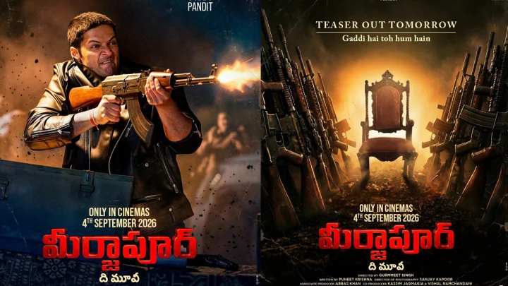 Mirzapur: మిర్జాపూర్ ది మూవీ ఫస్ట్ లుక్ క్యారెక్టర్ పోస్టర్లు విడుదల