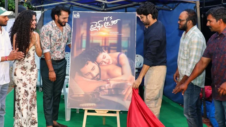 Nithiin: ఇట్స్ లైఫ్ బ్రో” ఫస్ట్ లుక్‌ను విడుదల చేసిన నితిన్‌
