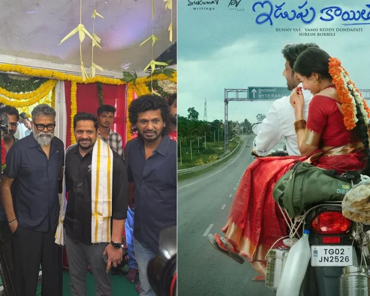 Lokesh Kanagaraj : ప్రియదర్శి, నాగ దుర్గ నటిస్తున్న ఇడుపు కాగితం కు లోకేష్ కనగరాజ్ ఆశీస్సులు