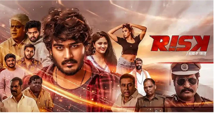 Risk  Review : ఘంటాడి క్రిష్ణ చేసిన రిస్క్ ప్రేక్షకులకు మరింత రిస్క్.. రివ్యూ