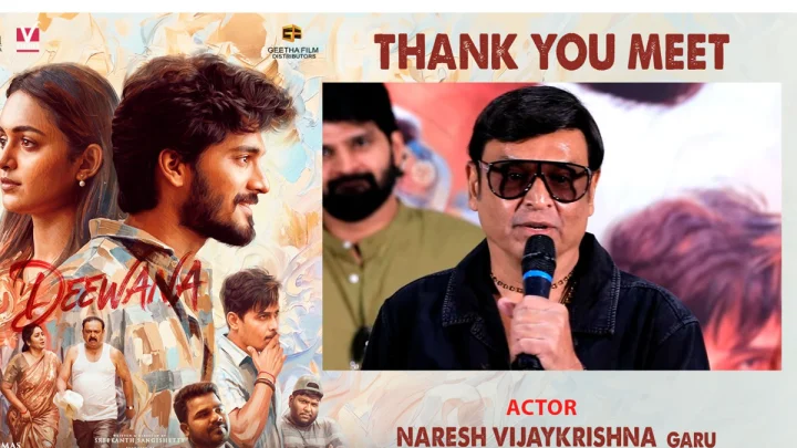 Senior Naresh: అప్పుడు నాలుగు స్తంభాల ఆట - ఇప్పుడు దీవానా