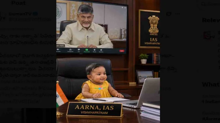 వైజాగ్ కలెక్టర్‌గా చిన్నారి ఆర్ణ, సీఎం చంద్రబాబుతో మీటింగ్.. సీఎం ఫిదా.. రీ ట్వీట్... వీడియో వైరల్