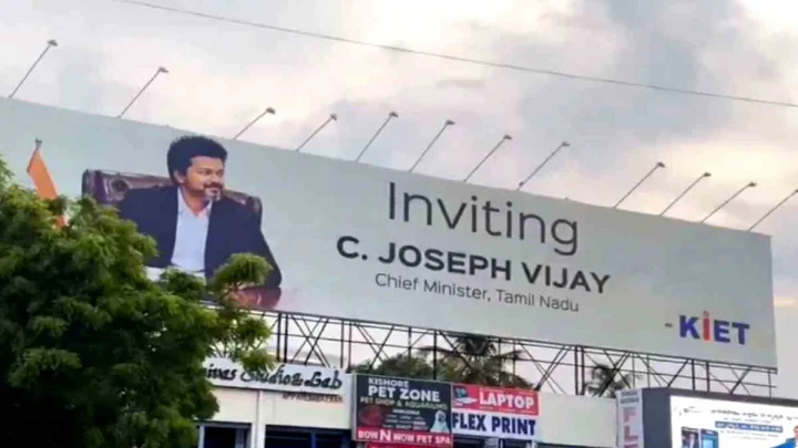 కాకినాడలో తమిళనాడు సీఎం విజయ్ పర్యటన.. హోర్డింగ్‌లు అదుర్స్ (video)