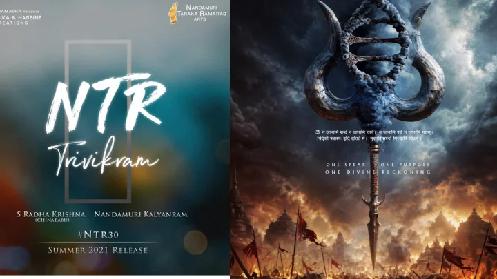 NTR, Trivikram: ఎన్టీఆర్, త్రివిక్రమ్ కలయికలో దైవిక నేపథ్యంతో అద్భుత దృశ్య కావ్యం