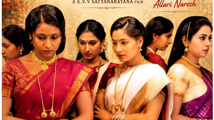 EVV satyanarayana:  అల్లరి నరేష్ నటించిన ఆరుగురు పతివ్రతలు రీ-రిలీజ్ కాబోతోంది
