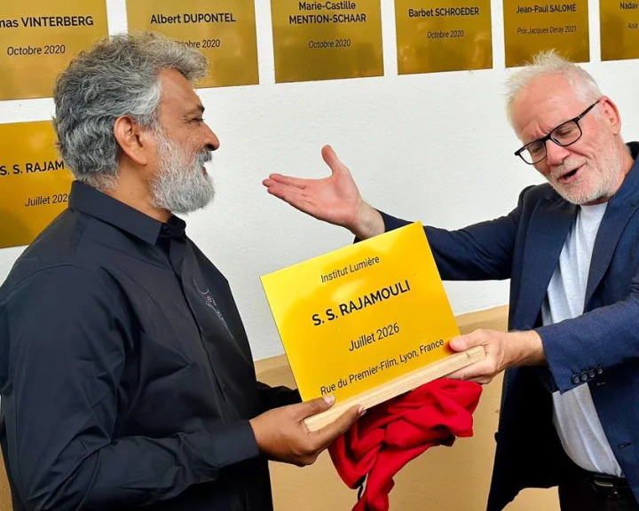 Rajamouli: ఫ్రాన్స్‌లోని ఇన్‌స్టిట్యూట్ లూమియర్ వారి 'వాల్ ఆఫ్ ఫిల్మ్‌మేకర్స్'లో ఎస్.ఎస్. రాజమౌళి పేరు