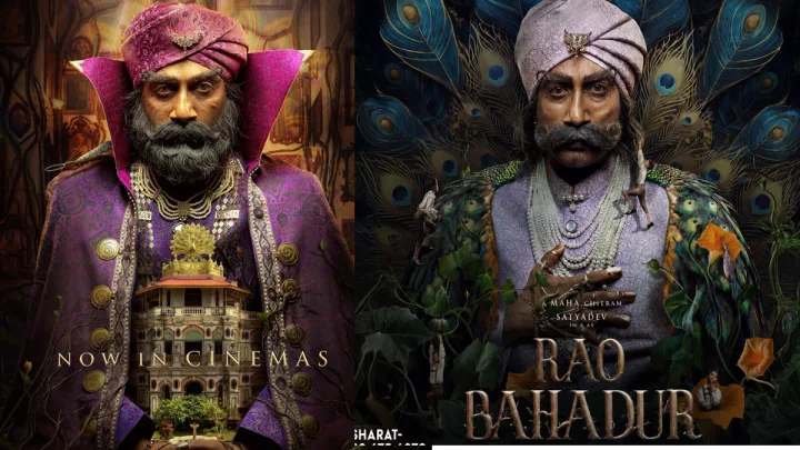 Rao Bahadur  poster