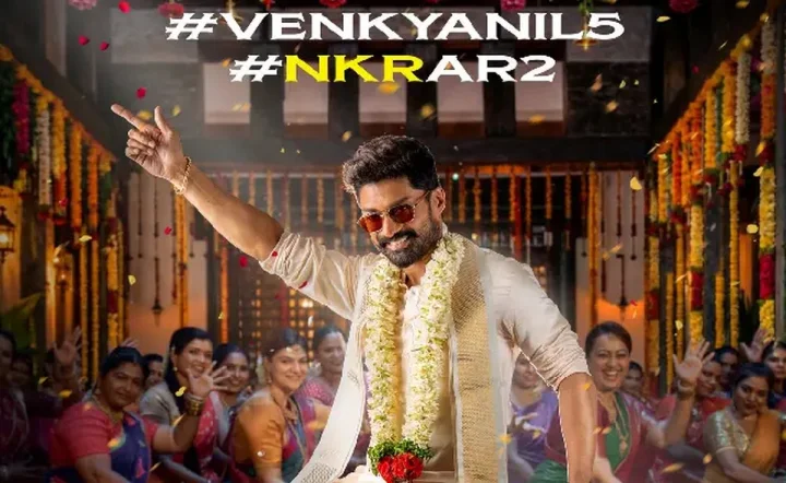 కళ్యాణ్ రామ్ బర్త్‌ : సర్‌ప్రైజ్ పోస్టర్‌ను రిలీజ్ చేసిన అనిల్ రావిపూడి