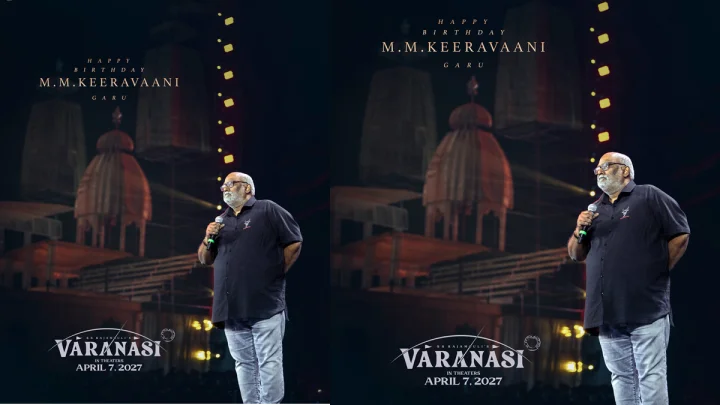 SS Rajamouli: వారణాసి అప్ డేట్ తో ఎం.ఎం. కీరవాణి పుట్టినరోజు వేడుక