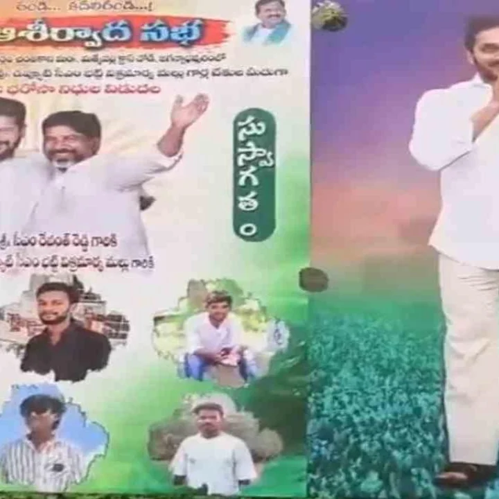 YS Jagan