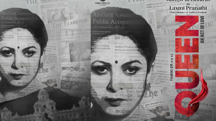 Ramya Krishna : ఆంధ్రప్రదేశ్ ముఖ్యమంత్రి లక్ష్మి ప్రణతి పాత్రలో రమ్యకృష్ణ