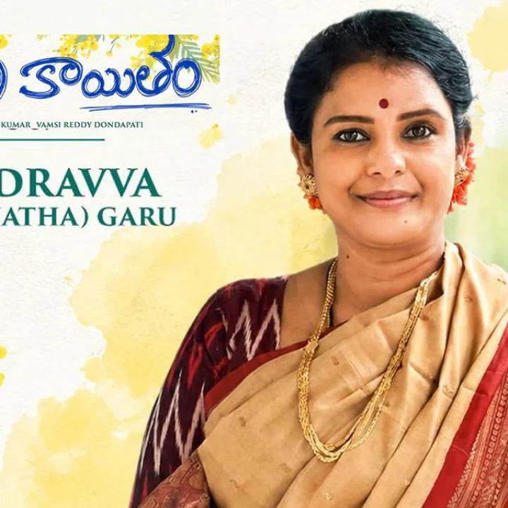 Iduu kagitam new poster