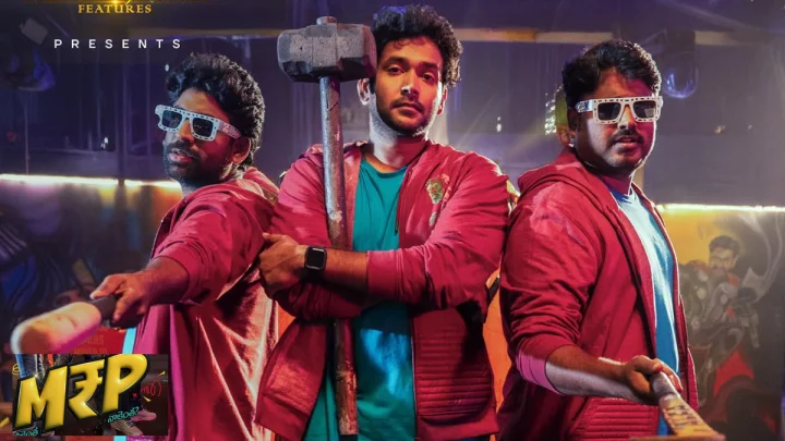 ముగ్గురు స్నేహితుల కథగా MRP – నీకెంత నాకెంత మూవీ రివ్యూ