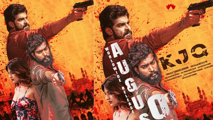 Dixith Shetty :దీక్షిత్ శెట్టి, శశి ఓదెల చిత్రానికి #KJQ (కింగ్ జాకీ క్వీన్) పేరు ఖరారు