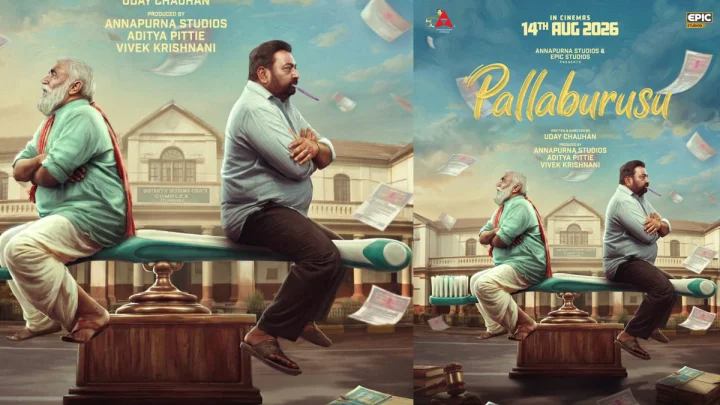 అన్నపూర్ణ స్టూడియోస్ నిర్మాణంలో పళ్ళబురుసు చిత్రం ప్రకటన