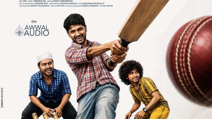 Ameer Log: అమీర్ లోగ్ నుంచి స్ట్రీట్ ఆంథమ్‌లా సాగే సీదా హెలికాప్టర్ షాట్ పాట