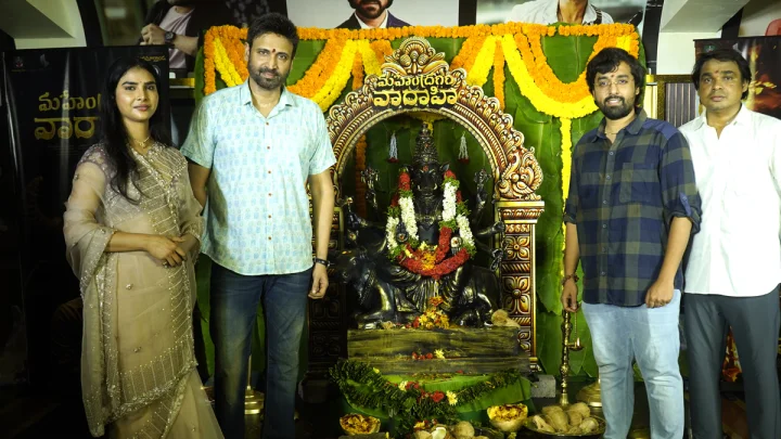 Sumanth: వారాహి అమ్మవారి చుట్టూ సాగే కథతో మహేంద్రగిరి వారాహి సిద్ధం