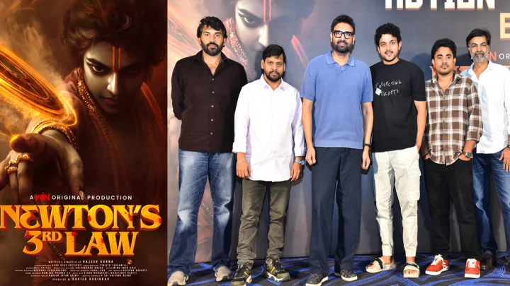 Sumanth: న్యూటన్స్ థర్డ్ లా ప్రీమియర్స్‌కు అద్భుతమైన స్పందన వచ్చింది: సుమంత్