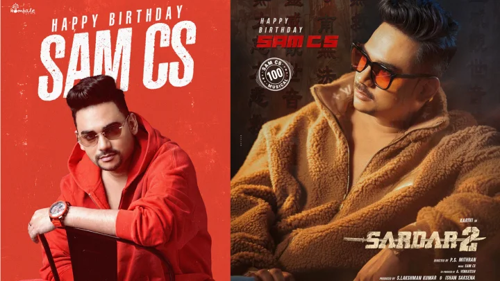 Sam C.S : సామ్ సి. ఎస్. 39వ పుట్టినరోజు 100వ సినిమా మైలురాయి