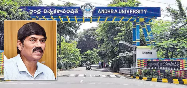 ఆంధ్రా వర్శిటీని వైకాపా కార్యాలయంగా మారిన మాజీ వీసీ ప్రసాద్ రెడ్డి సస్పెండ్