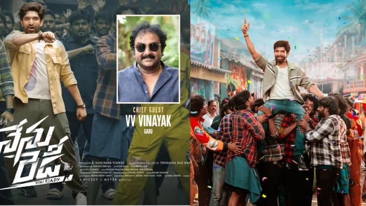 Vinayak: కేఎల్ యూనివర్సిటీ చూడగానే రామోజీ ఫిల్మ్ సిటీ గుర్తుకువస్తుంది: వినాయక్