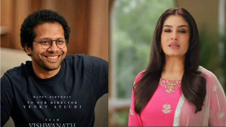రవీనా టాండన్ ను ఆదర్శంగా తీసుకోవాలంటున్న వెంకీ అట్లూరి