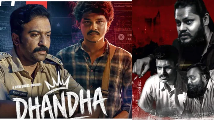 దొరసాయి తేజ క్రైమ్ థ్రిల్లర్  దందా ఎలా ఉందంటే... దందా రివ్యూ: