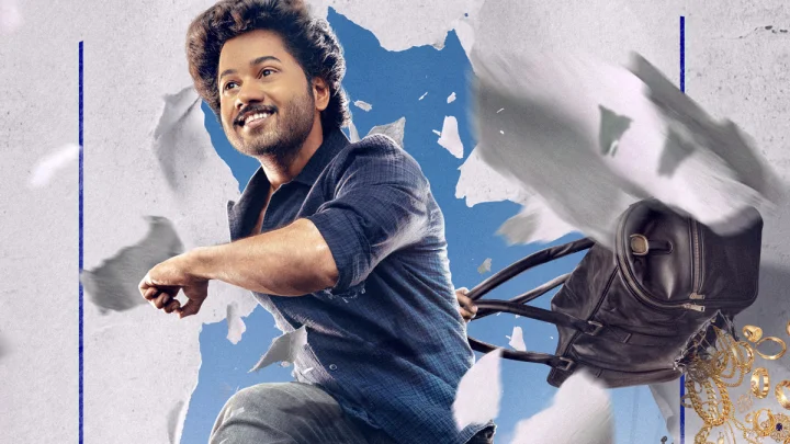 Mouli Tanuj: దొంగ నా కొడుకు గా మౌళి తనుజ్ ప్రశాంత్ ఫస్ట్ లుక్