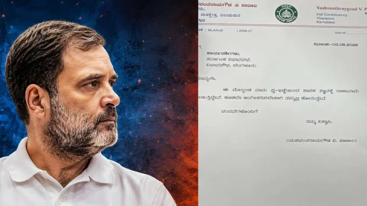 కర్నాటకలో కాంగ్రెస్ పార్టీకి భారీ దెబ్బ, రాజీనామా బాటలో 10 మంది ఎమ్మెల్యేలు?!!
