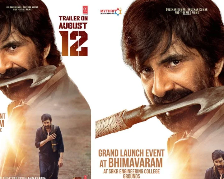 Raviteja: కుటుంబమే సర్వస్వం అనుకున్న భర్తగా రవితేజ ఏం చేశాడు?