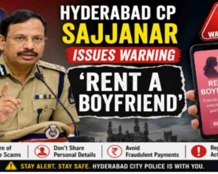 అద్దెకు బాయ్‌ఫ్రెండ్ సేవలొద్దు.. అమ్మాయిలూ మోసపోతారు.. జర జాగ్రత్త : సజ్జనార్ స్ట్రాంగ్ వార్నింగ్