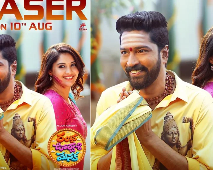 Allari Naresh: కీలక సన్నివేశాల చిత్రీకరణలో రంభ ఊర్వశి మేనక