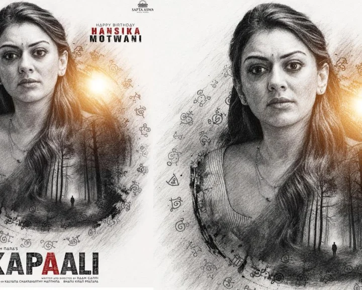 Hansika: అతీంద్రియ పోలీస్ మిస్టరీ గా కపాలి నుంచి హన్సిక మోత్వాని లుక్