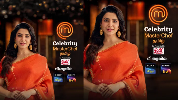 Samantha Host: సెలబ్రిటీ మాస్టర్‌చెఫ్ తమిళ్‌కు హోస్ట్‌గా సమంత రూత్ ప్ర‌భు