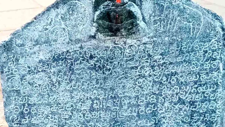 దుండిగల్ గ్రామంలో బయల్పడిన తెలుగు-కన్నడ లిపితో కూడిన శాసనం