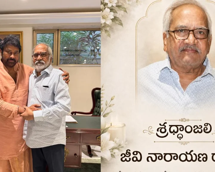 GV Narayana Rao: సీనియర్ నటుడు, నిర్మాత జీవీ నారాయణ రావు కన్నుమూత - ఇండస్ట్రీ సంతాపం