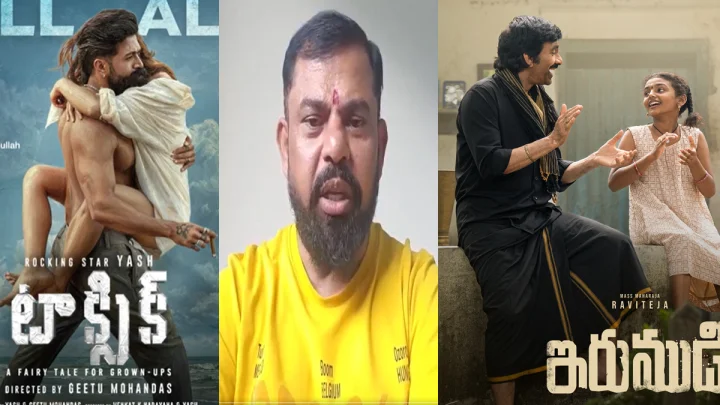 Raja Singh: ఫ్యామిలీతో చూసే సినిమా తీయండని యశ్‌కు రాజాసింగ్ విజ్ఞప్తి